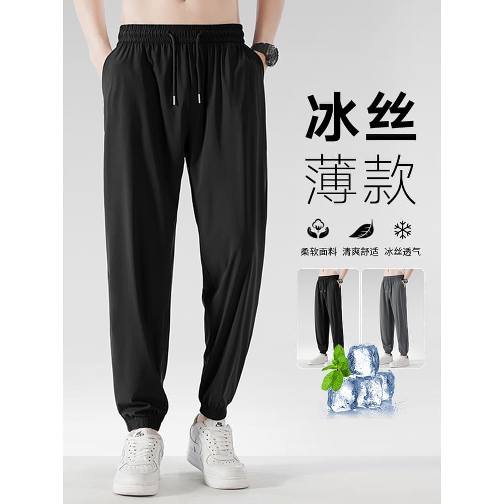 Calças de verão masculinas pretas esportivas calças casuais soltas perna larga calças masculinas de seda gelo de secagem