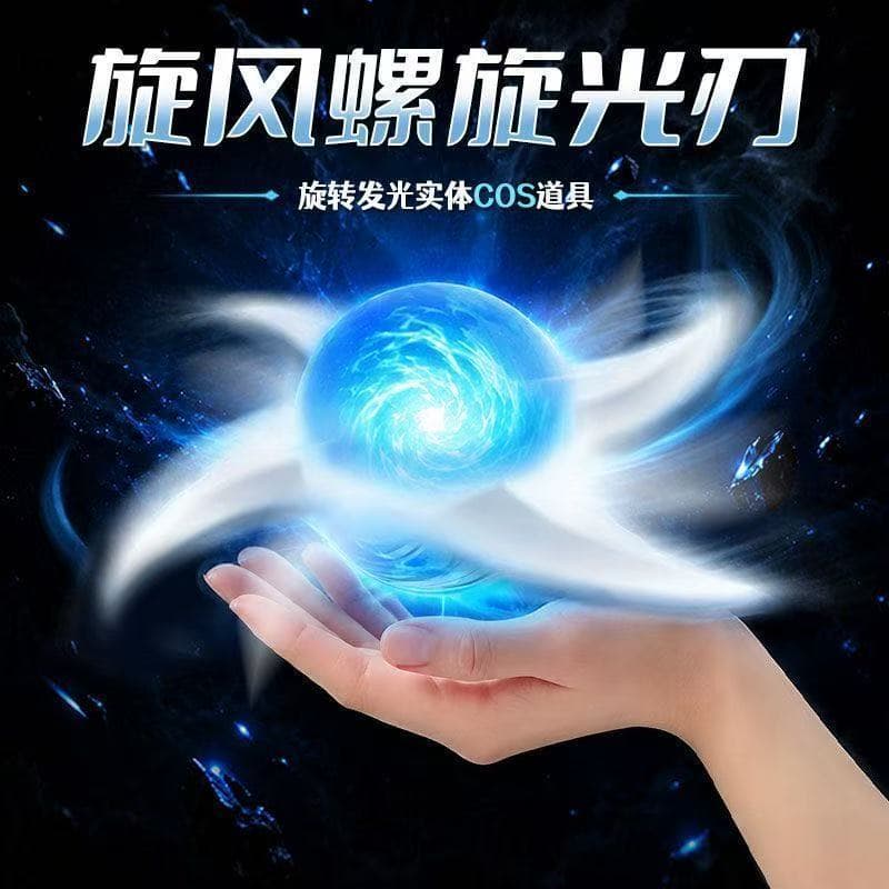 Brinquedo espiral aprovado por influenciadores, lâmina espiral luminosa e estilosa, mercadoria de anime, presente para m