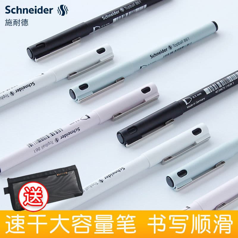 Alemanha Schneider Gel Pen 861 Caneta de assinatura de grande capacidade de secagem rápida Exame de estudante Caneta Rol