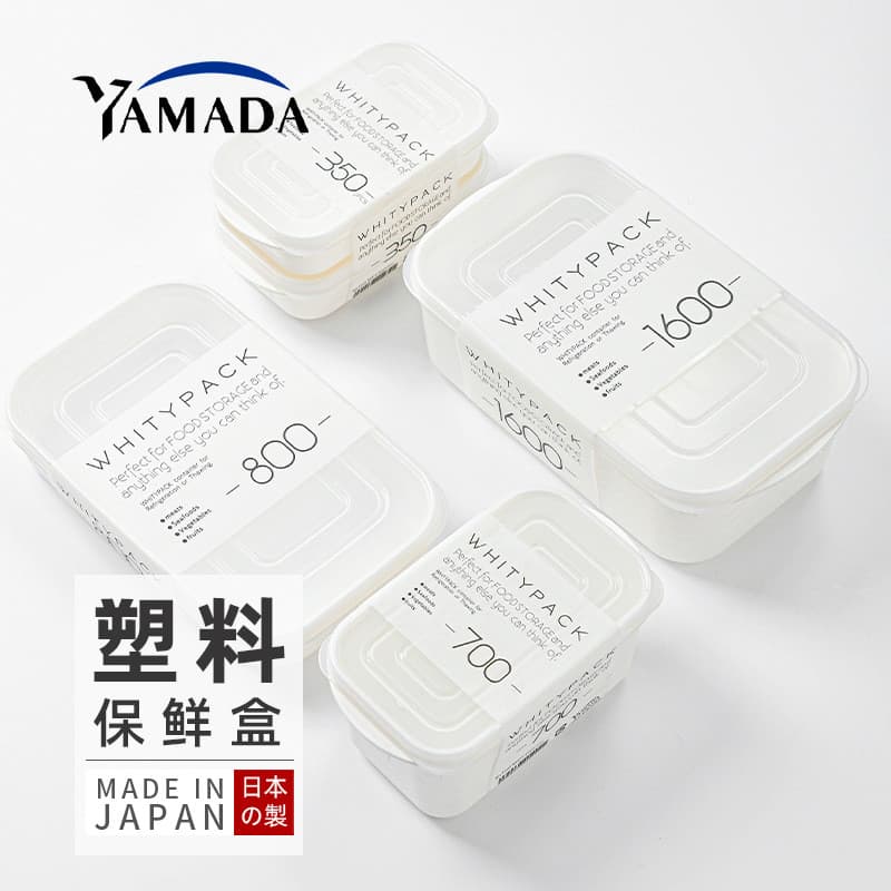 YAMADA japão importado caixa de manutenção fresca micro-ondas aquecimento lancheira Sub-embalado arroz preparando lanche