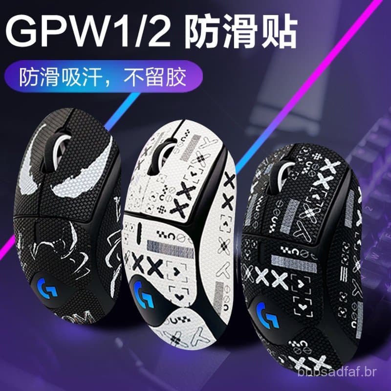 O novo produto é adequado para adesivos antiderrapantes de mouse Logitech GPW de primeira, segunda e terceira geração, a