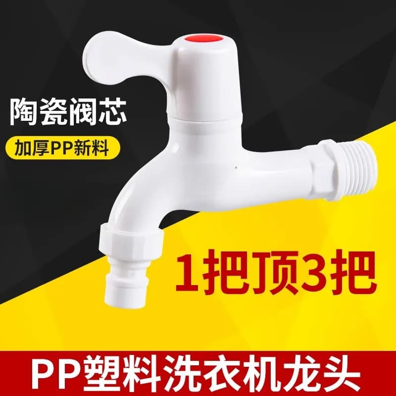 Torneira doméstica de plástico PP, 1/2 polegada e 3/4 polegada, à prova de vazamentos, resistente ao gelo, duradoura, ad