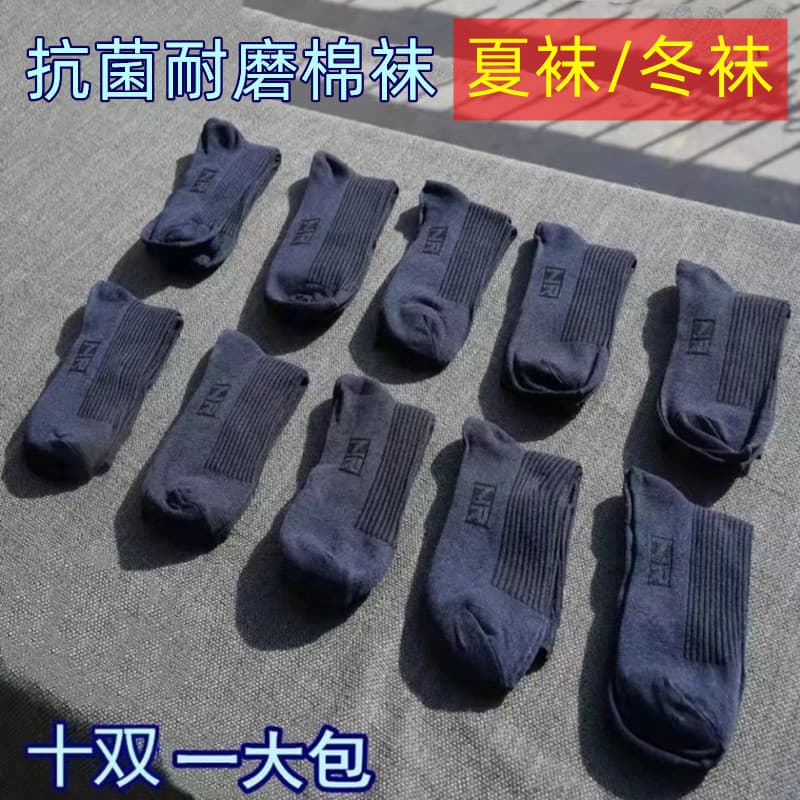 Genuíno exército verde meias masculinas padrão verão meias de inverno preto azul marinho Mid-Tube resistente ao desgaste