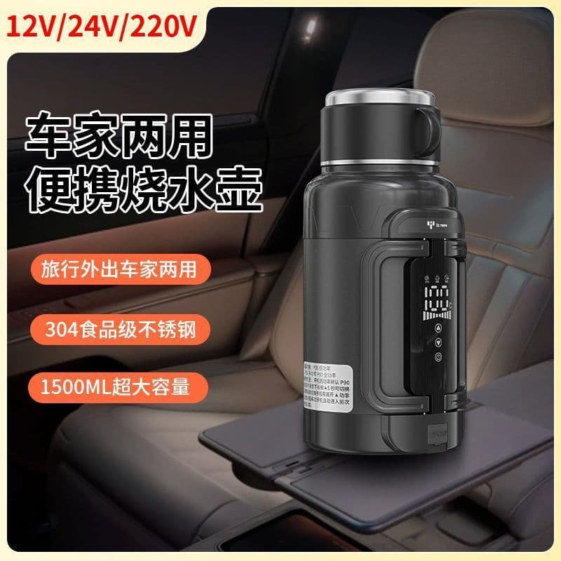 2026 novo estilo chaleira de carro 12v24v carro caminhão chaleira elétrica Universal carro doméstico aquecedor de água d