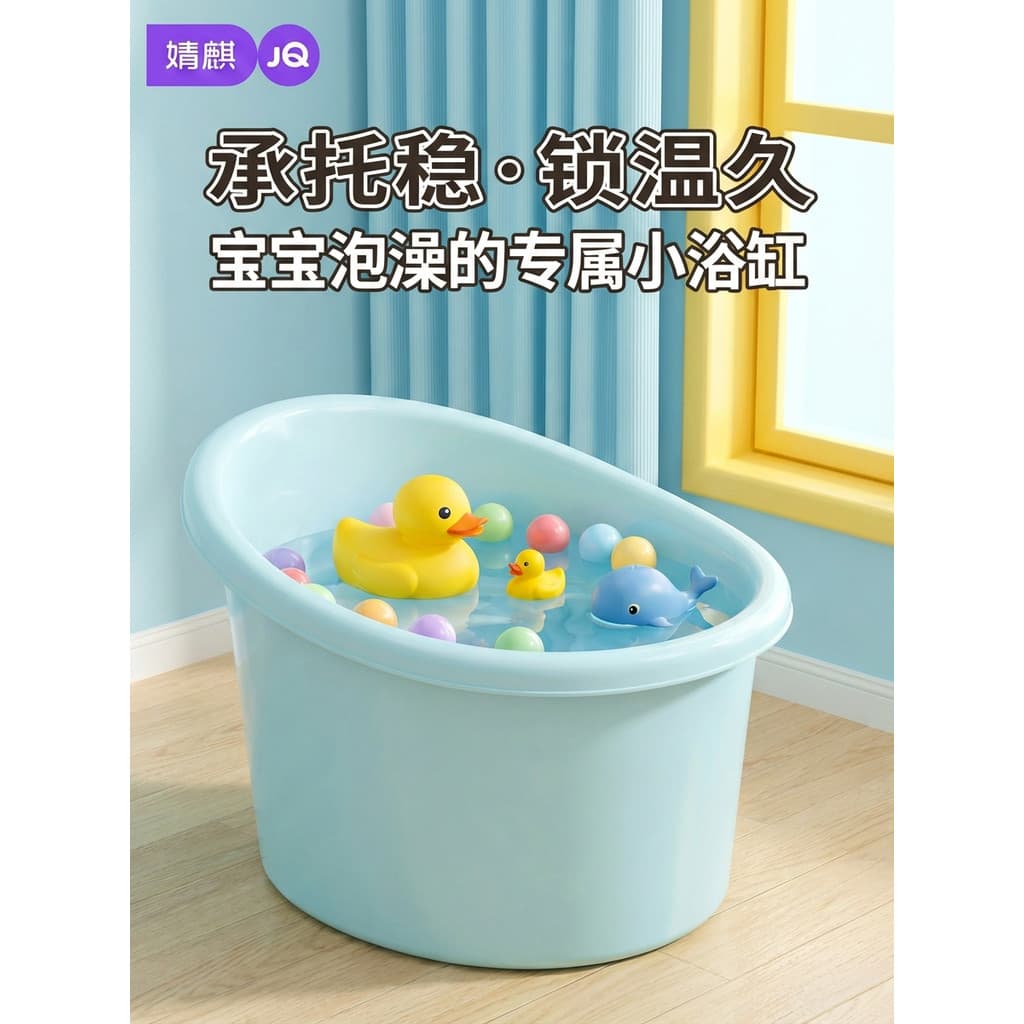 Jingqi primavera banheira do bebê banheira do bebê pode sentar do bebê casa crianças natação banheira