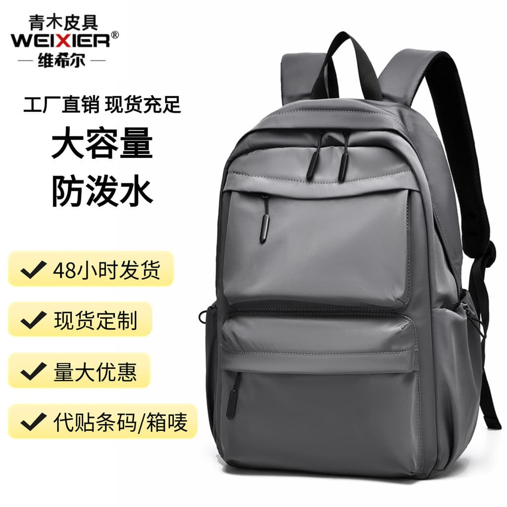 Mochila masculina mochila All-Match 47cm estudante mochila moda na moda feminina grande capacidade de viagem à prova dwa