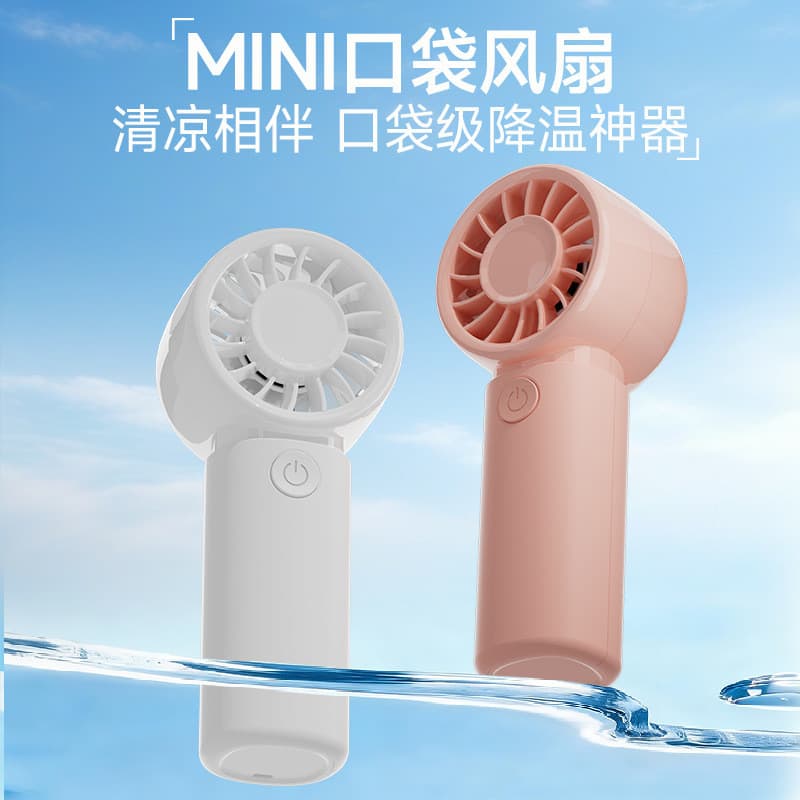 Ventilador pequeno portátil Mini pequeno ao ar livre portátil silencioso portátil ventilador de mão dormitório verão fer