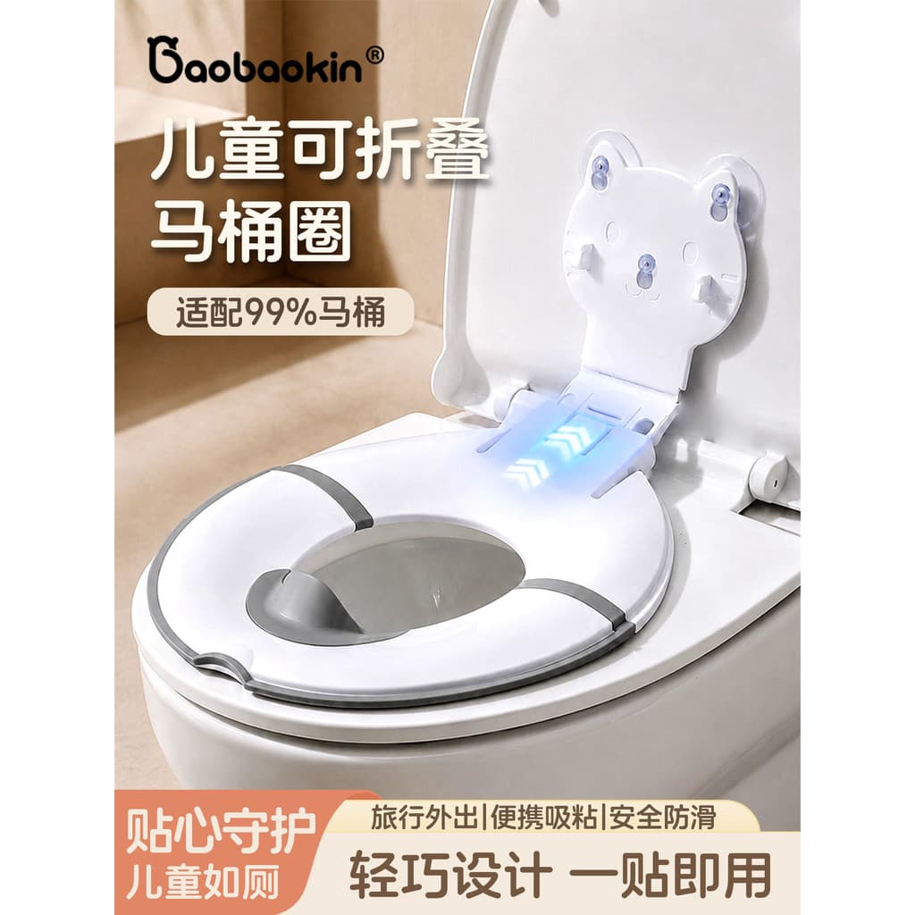 Assento sanitário infantil dobrável, lavador de assento de vaso sanitário para bebê, almofada portátil para assento de v