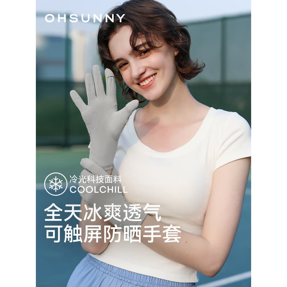 Ohsunny luvas de proteção solar de seda gelo sem dedos estilo fino feminino primavera verão ao ar livre Anti-ultraviolet