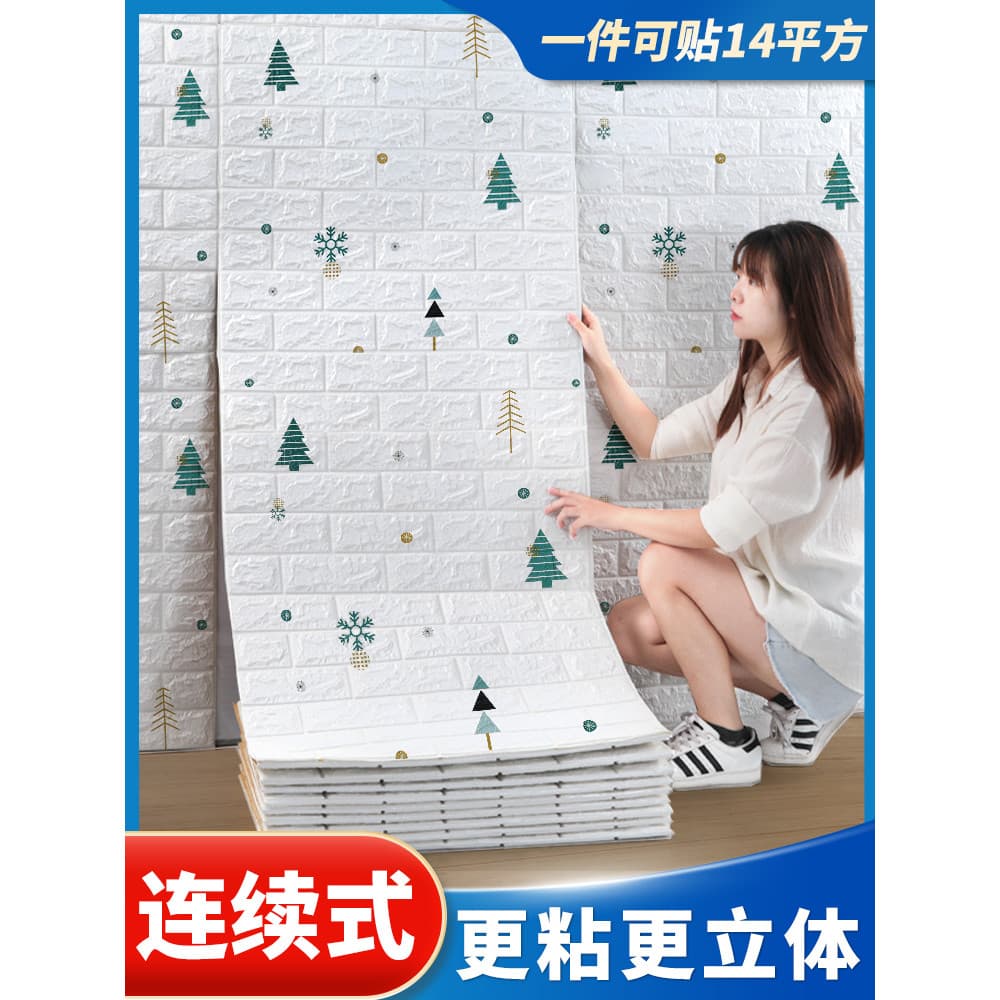 Papel de parede autoadesivo 3d tridimensional adesivos de parede quarto das crianças dos desenhos animados adesivos de p