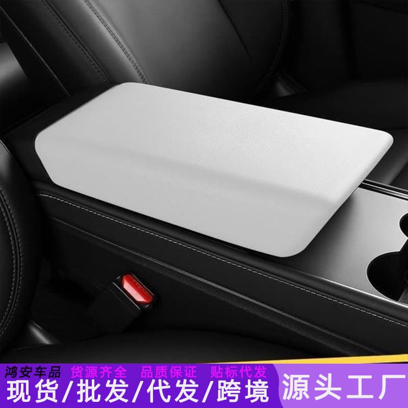 Adequado para a capa atualizada do apoio de braço do Model Y/3, capa protetora atualizada do Model 3, apoio de braço do