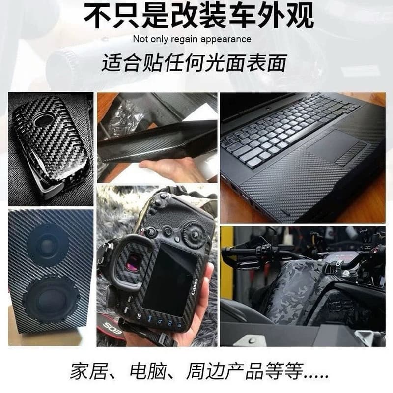 Adesivo de fibra de carbono filme que muda de cor filme de carro preto Interior AB coluna corpo guarnição enegrecido fil