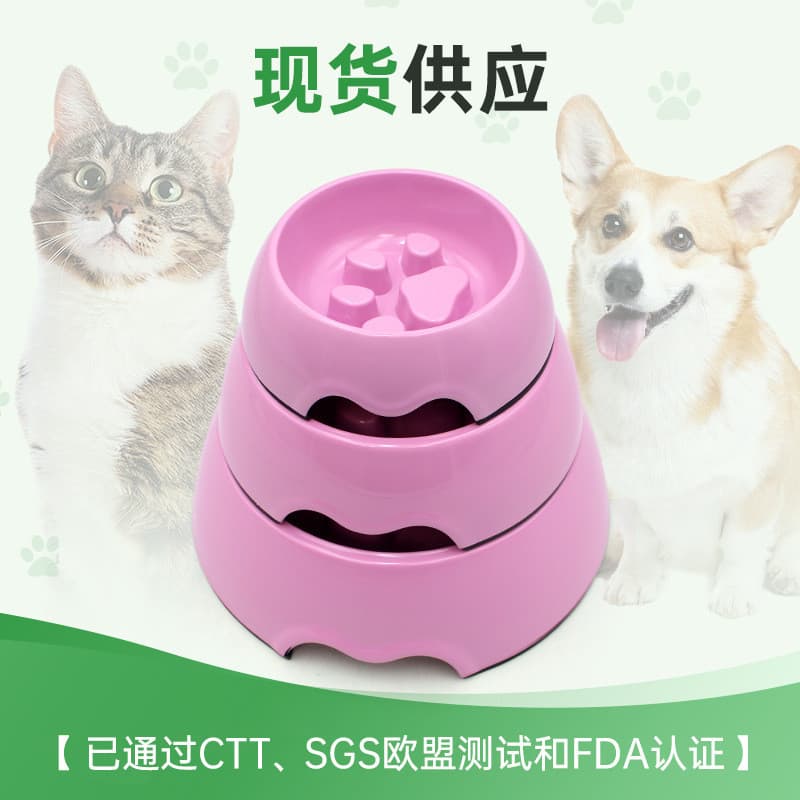 Amazon atacado tigela de comida lenta para animais de estimação quebra-cabeça para cães anti-estrangulamento tigela para