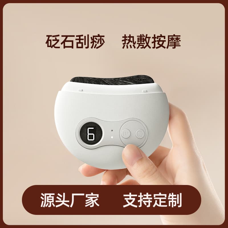 Placa de raspagem elétrica de pedra Bian, Dispositivo inteligente de beleza para lifting facial e raspagem, Massageador