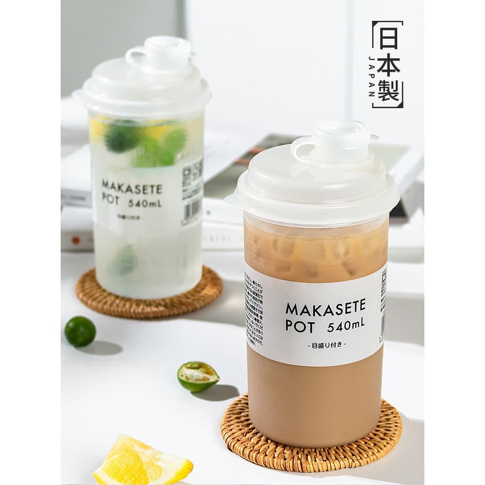 Copo de fermentação fria importado do Japão Garrafa de água fria Geladeira Bebida refrigerada Suco Garrafa de chá Garraf