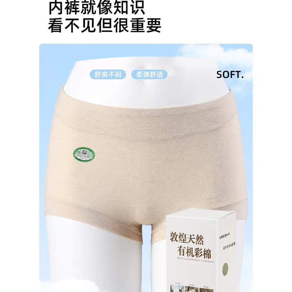 Dunhuang Cuecas Boxer de cintura média de algodão orgânico natural, cor natural macia e adequada para a pele