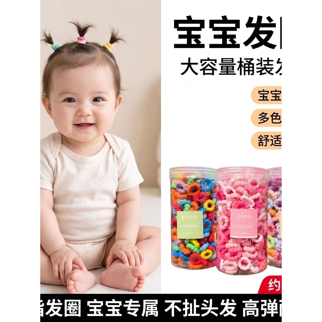 Faixa de borracha infantil de cor amigável à pele, alta resiliência, não machuca o cabelo, meninas, gravata diária, cabe