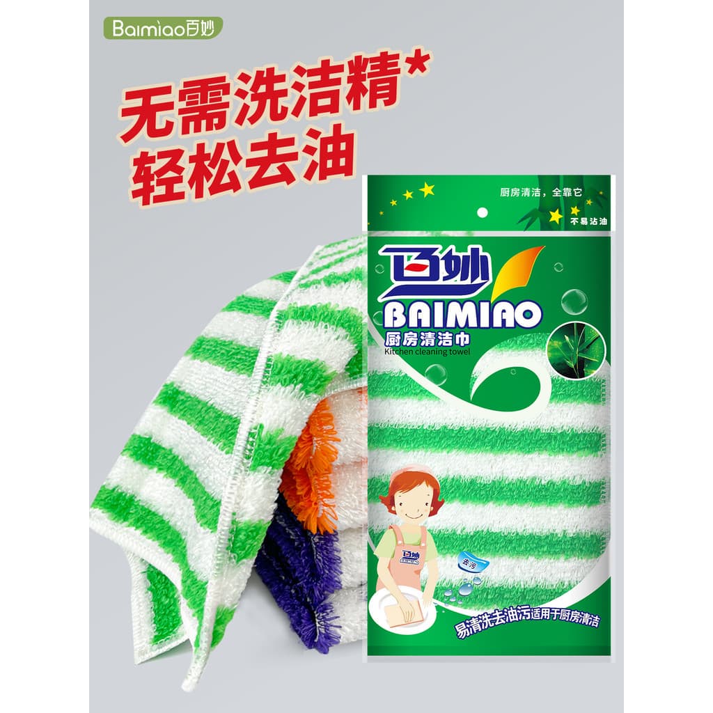Pano de prato pano de prato cozinha especial toalha de prato fibra de bambu antiaderente óleo absorver água sem fiapos p