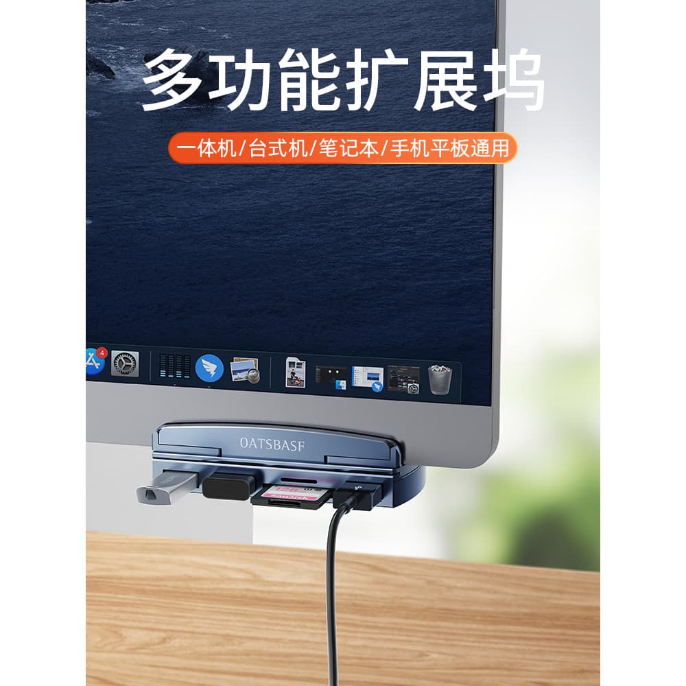 Estação de acoplamento usb3.0 para computador desktop Pavil pode prender extensão de soquete tipo c de mesa Multi-Interf