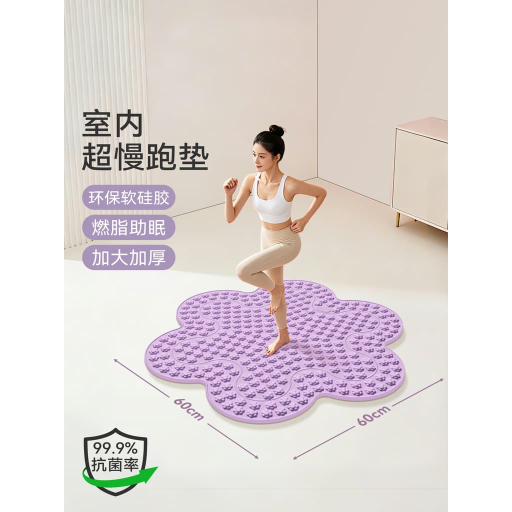 Interior Super Jogging Shiatsu placa almofada líquido macio Silicone Extra grosso pé massagem almofada pé correndo almof