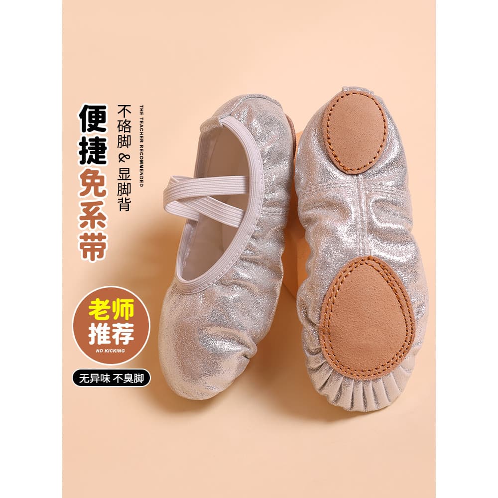 Sapatos de dança crianças mulheres sapatos de prática de sola macia dança chinesa gato garra sapatos de balé meninas sap