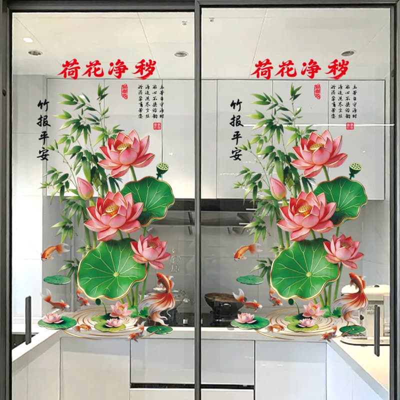 Adesivo de lótus para portas de vidro de cozinha e banheiro, adesivo decorativo de bambu, carpa e lótus para janelas, an