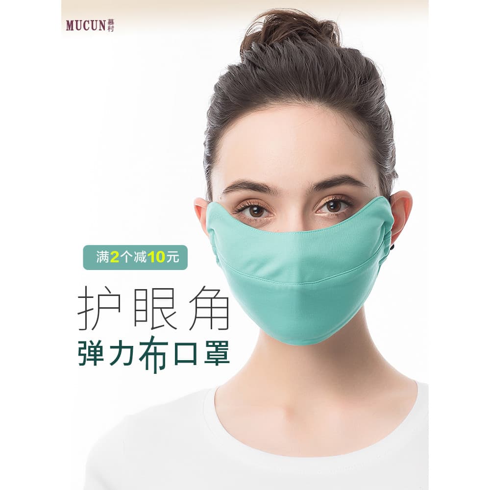 Mucun máscara de pano outono inverno proteção Extra grande quente respirável proteção solar proteção para os olhos másca