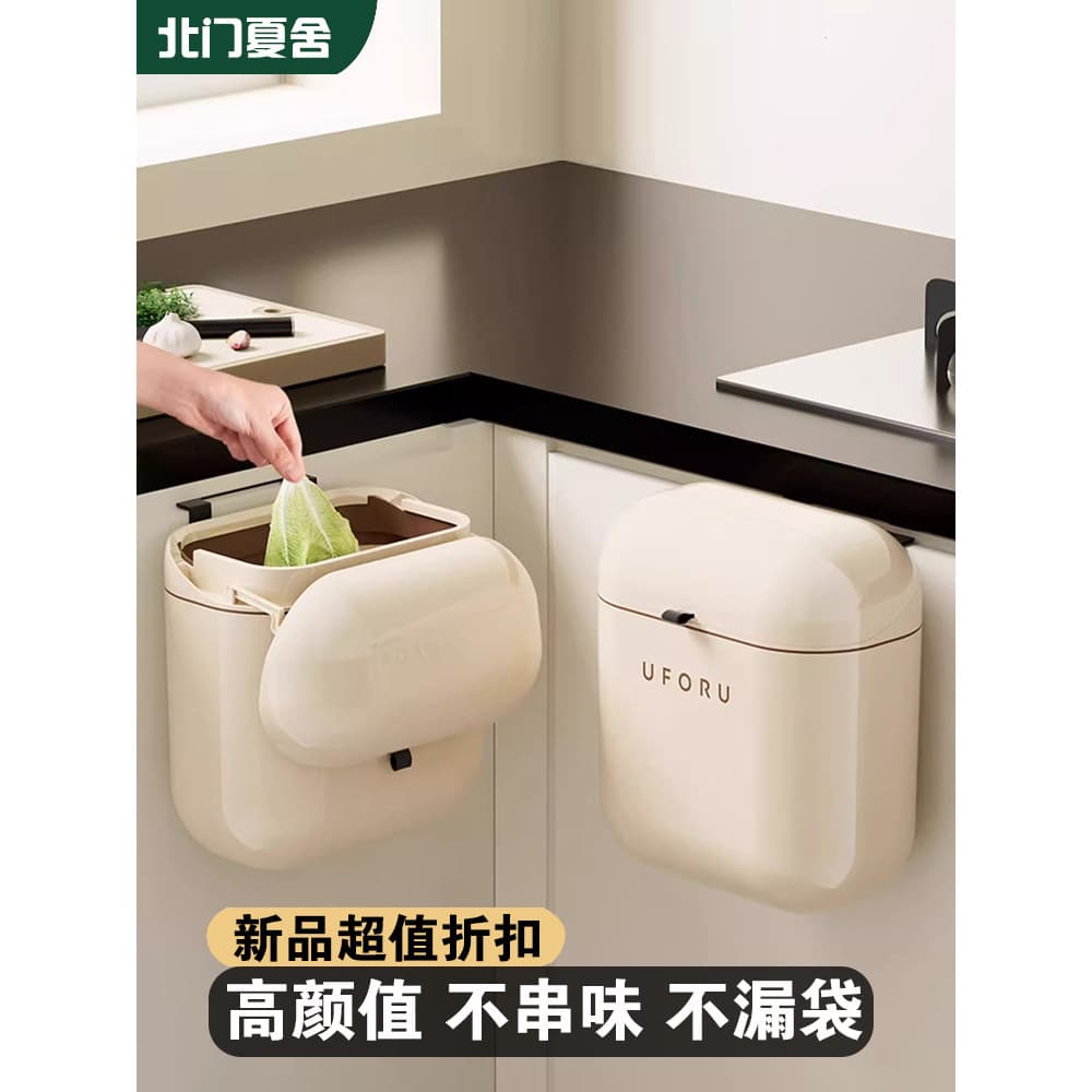 Lixeira de parede para cozinha, estilo pendurado, vaso sanitário, alto valor, papel higiênico com tampa, nova lixeira sa