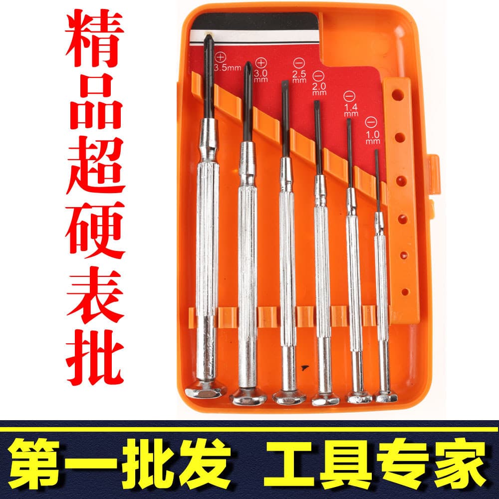 Conjunto de chave de fenda combinação desmontagem importado Notebook chave de fenda ferramenta chave de fenda do telefon
