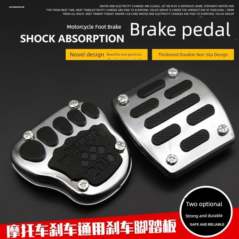🔥 Pedal de Gás e Freio Antiderrapante 🔥 Capa de Pedal do Acelerador e Freio Antiderrapante e Resistente ao Desgaste Ac