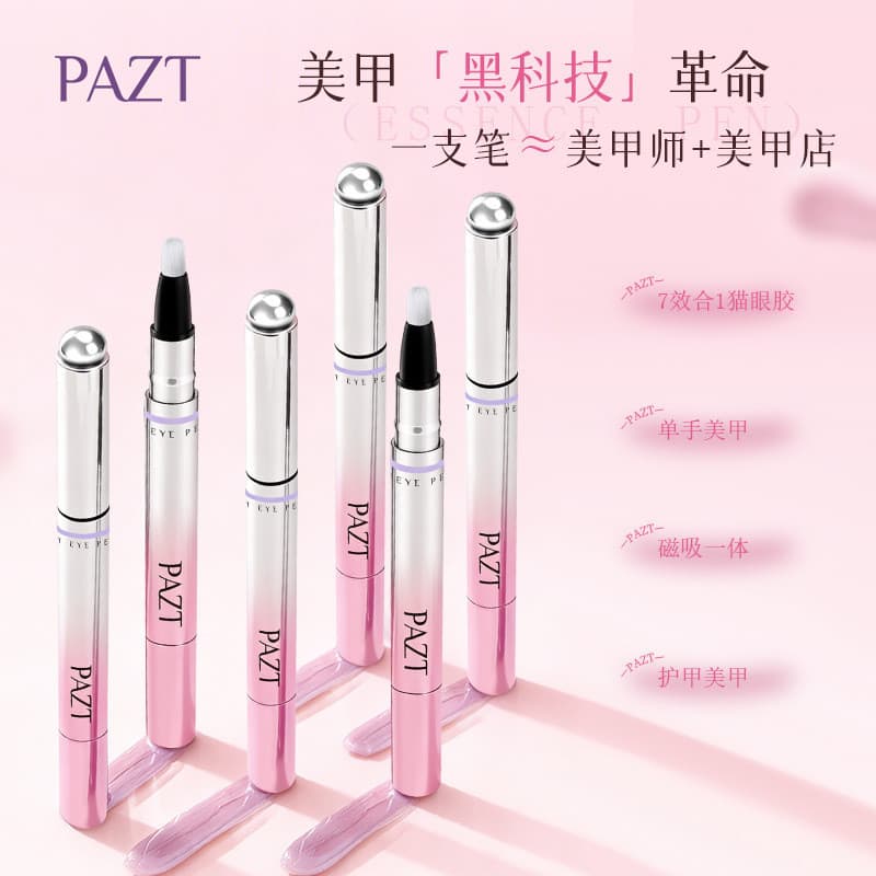 PAZT Cat's Eye Nail Pen 2 em 1 8 cores Ice Transparent Whitening Manicure Tool Set Fabricante enviado