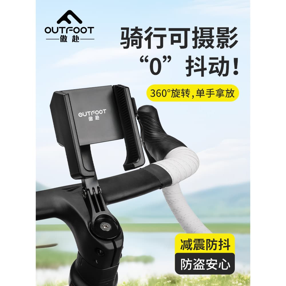 Suporte do telefone da bicicleta Mountain Bike estrada guiador suporte fixo ciclismo tiro quadro de navegação à prova de