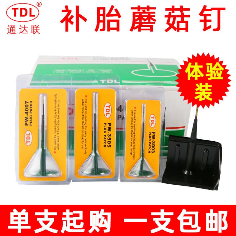 T DL Tongdalian cogumelo prego filme cola 3 4.5 7mm percevejo geral Plug filme de reparo frio único frete grátis