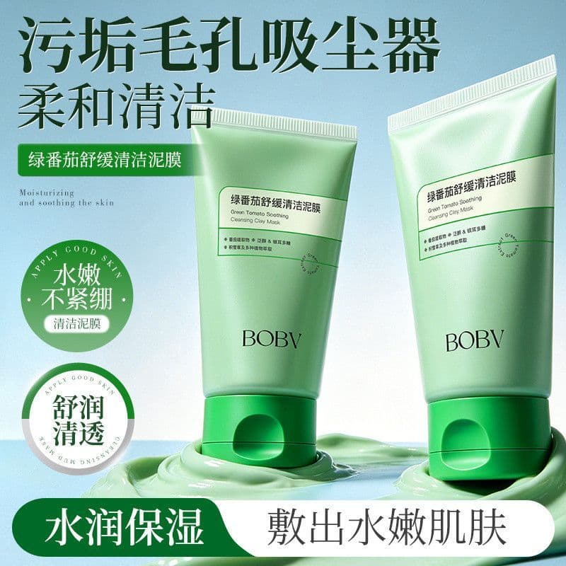 Máscara de lama de tomate verde limpador Facial limpeza profunda cravos cutículas Acne controle de óleo pacote de lavage