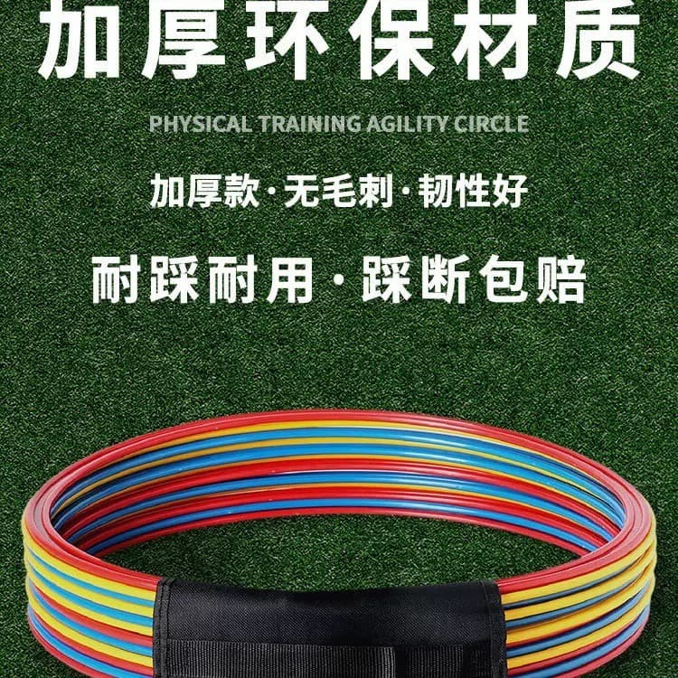 Anel de salto anel de agilidade esportes infantis anel físico saltar casa logotipo anel futebol basquete equipamento de