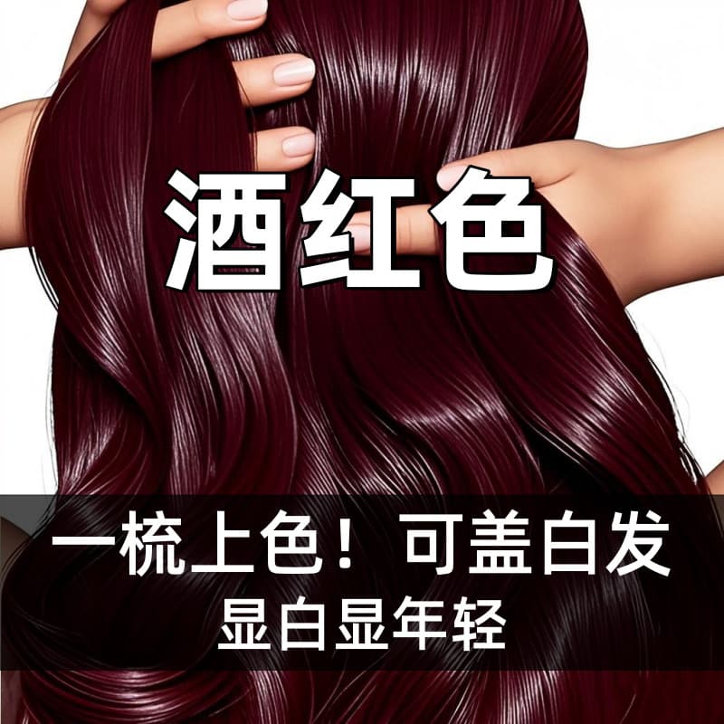Um pente cor tintura de cabelo pente vinho vermelho tintura de cabelo você mesmo tintura de cabelo senhoras especial tin