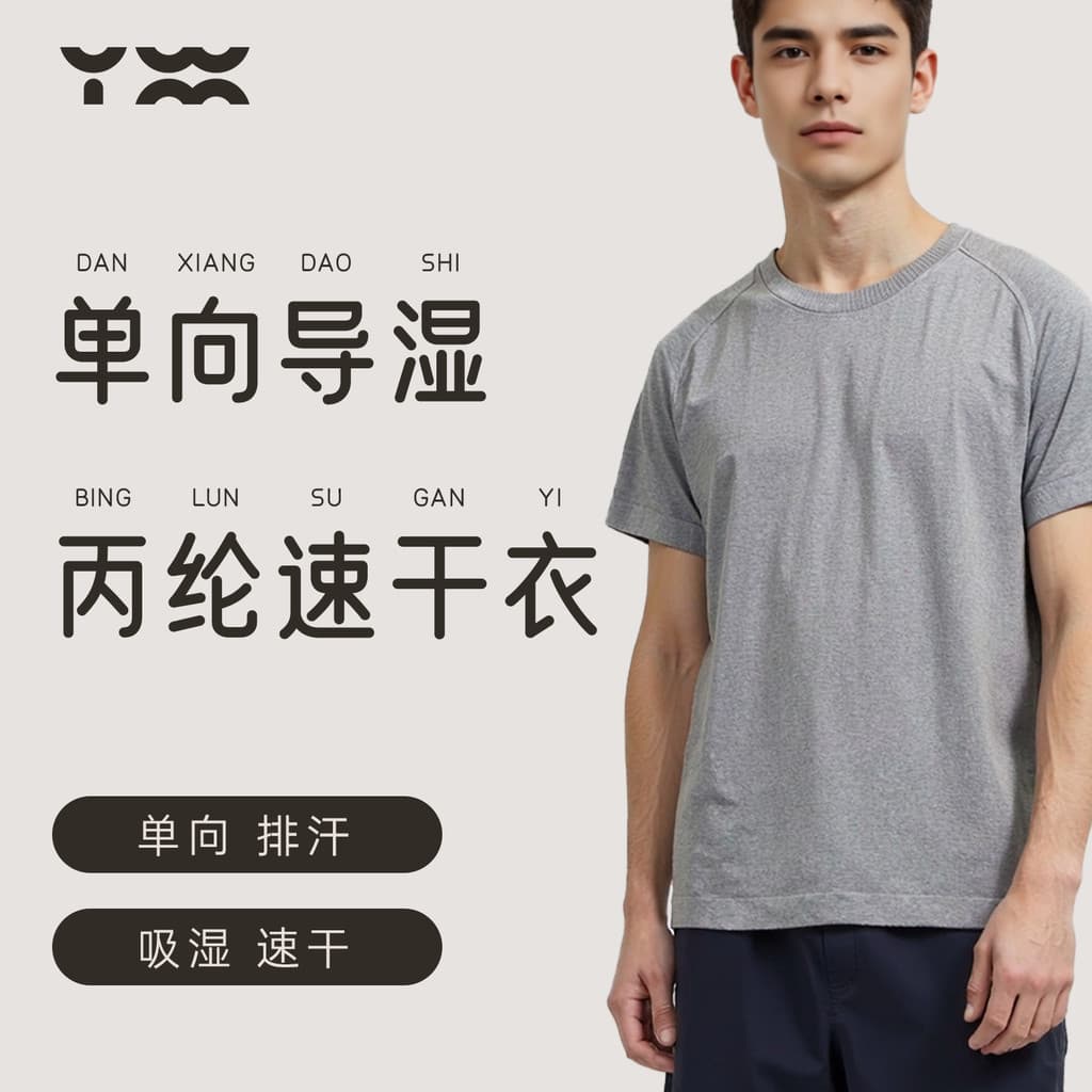Artesão Yimingzuo esportes de secagem rápida topo unidirecional umidade condução esportes profissionais correndo masculi