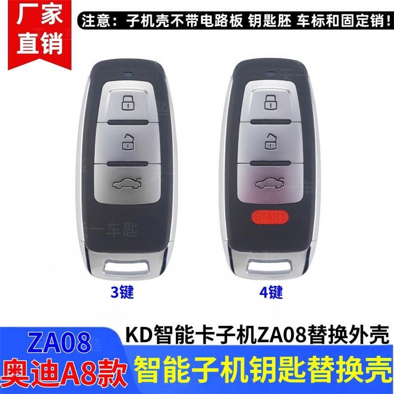 Adequado para máquina de cartão inteligente KD ZA08-3 botão escudo Audi A8 máquina de controle remoto chave substituição