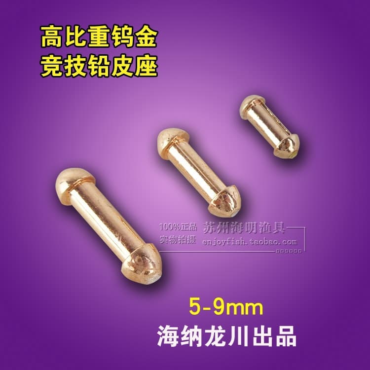 Longle Tungstênio Ouro Competitivo Chumbo Assento De Couro Tamanho Pequeno Resistência Pequena Pesca Metal Chumbo Assent