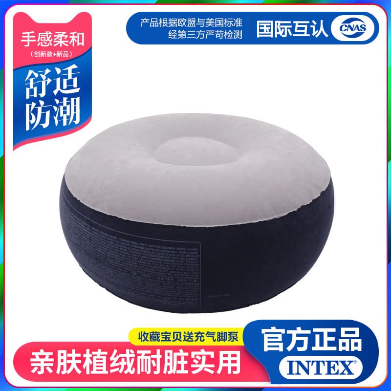 INTEX Apoio para os pés inflável portátil, ferramenta útil para viagem de escritório, apoio para os pés do carro de long