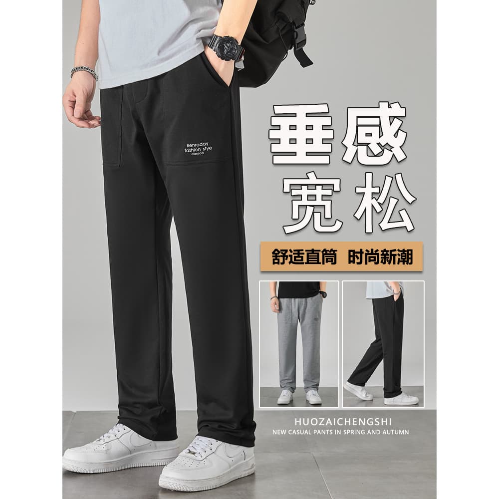 Novo estilo calças esportivas masculinas soltas calças retas calças compridas Plus Size All-Match calças masculinas prim