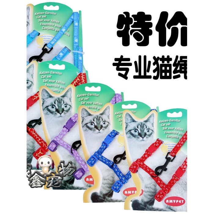 Coleira para gatos com alça peitoral para animais de estimação, coleira para gatos, coleira para gatos, coleira para gat