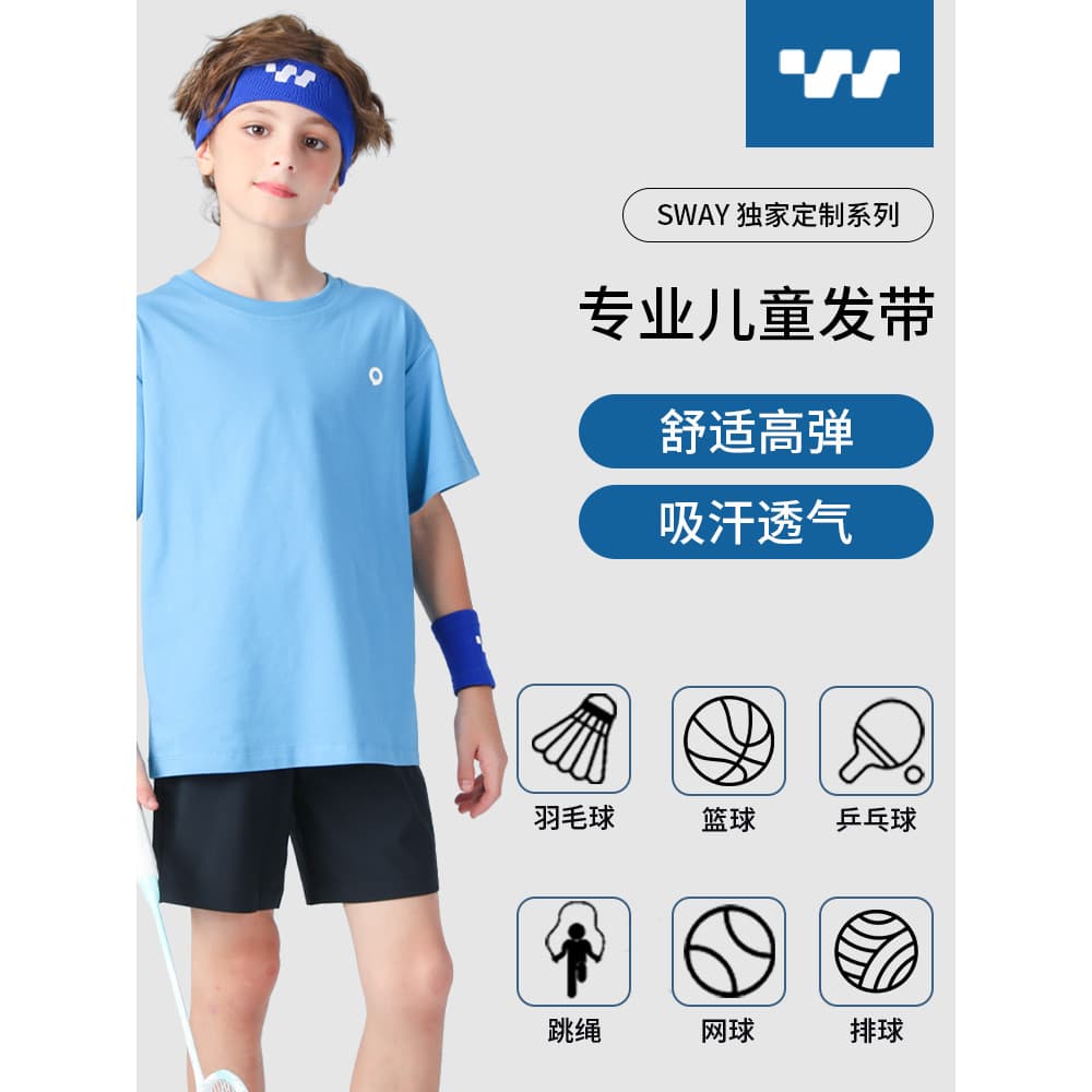 Faixa de cabeça esportiva especial para crianças, absorvente de suor para meninos, corrida, basquete, absorvente de suor
