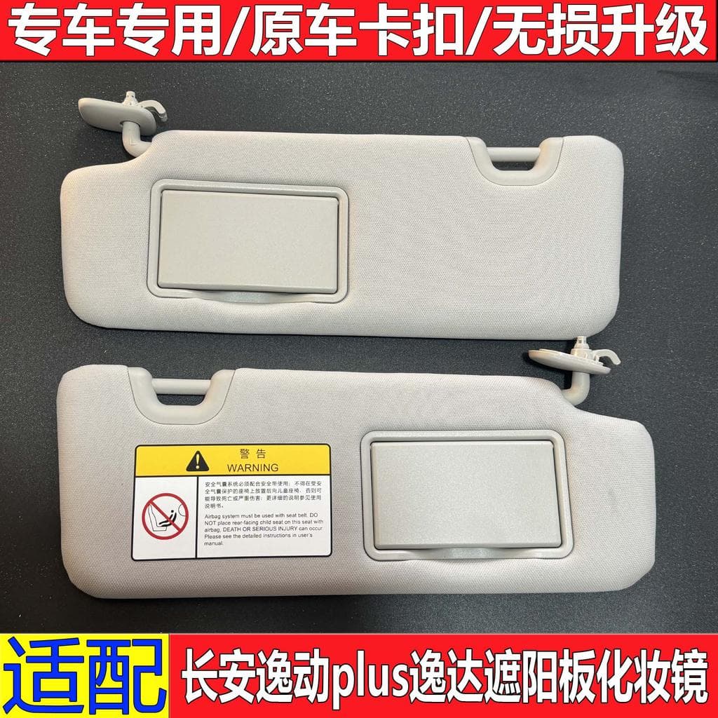 Adequado para viseira solar longa e confortável, protetor solar, novo estilo Yidong plus, viseira de luz para proteção s