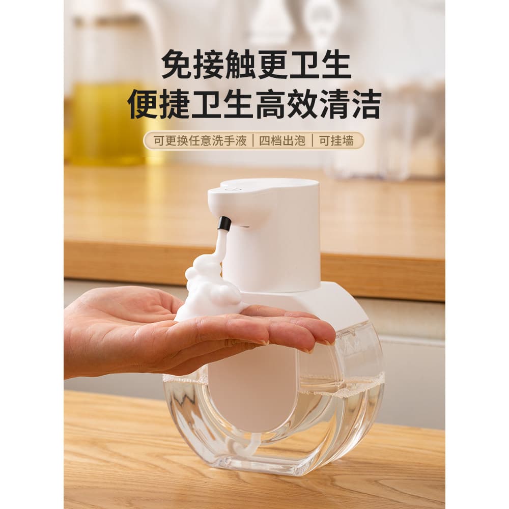 Dispensador de sabão de parede, líquido para lavar louça de cozinha, Sensor automático, desinfetante para as mãos, líqui