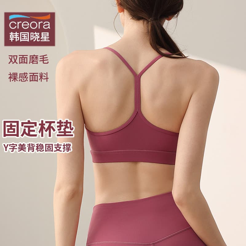 Roupa interior esportiva feminina copo de uma peça bonito volta Pilates cinta fina sutiã de Fitness colete roupas de Yog