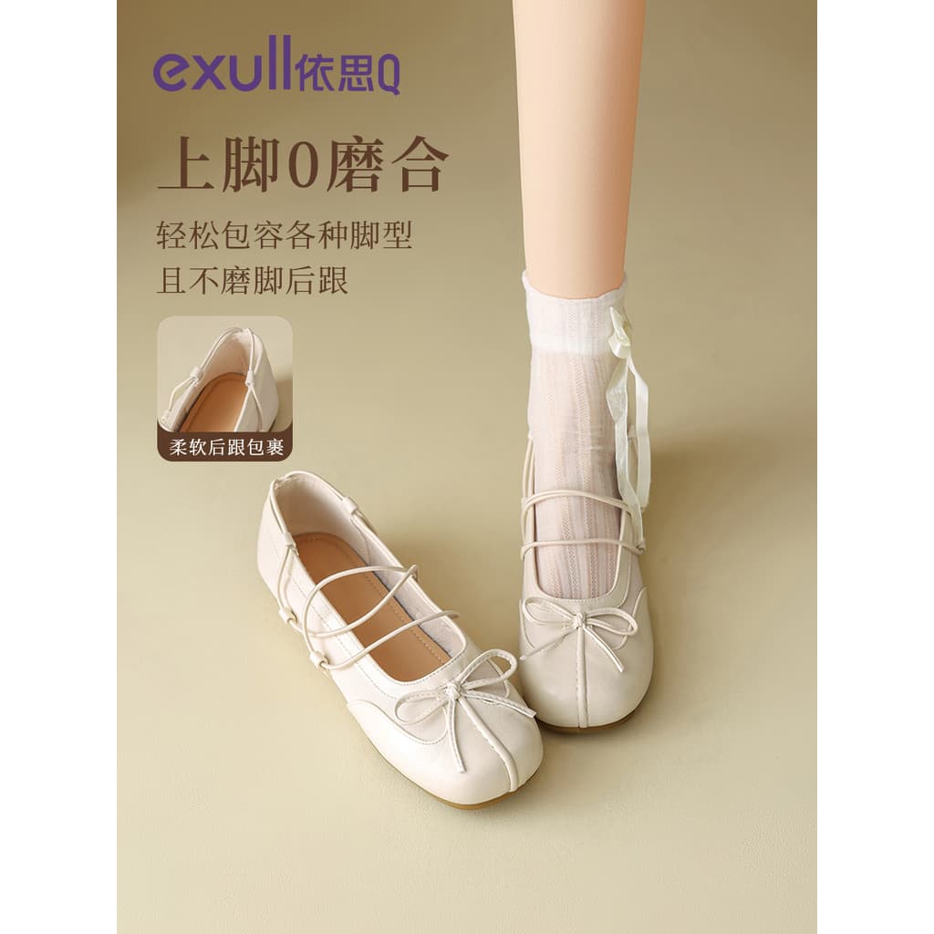 Yisi q sapatos de balé Mary Jane sapatos femininos 2026 novo estilo primavera verão arco sola macia Casual bombas planas