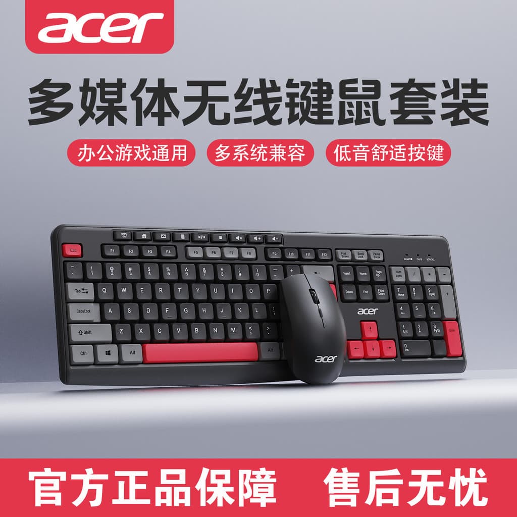 Novo Acer/Acer Conjunto de teclado e Mouse sem fio Jogo de escritório Digitação Mudo Desktop Laptop Universal20260823