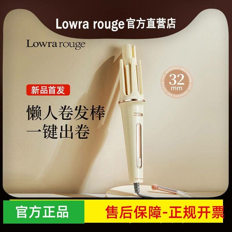 Lowra rouge Lowra totalmente automático curling ferro de longa duração estilo curling preguiçoso ferramenta útil ferro d