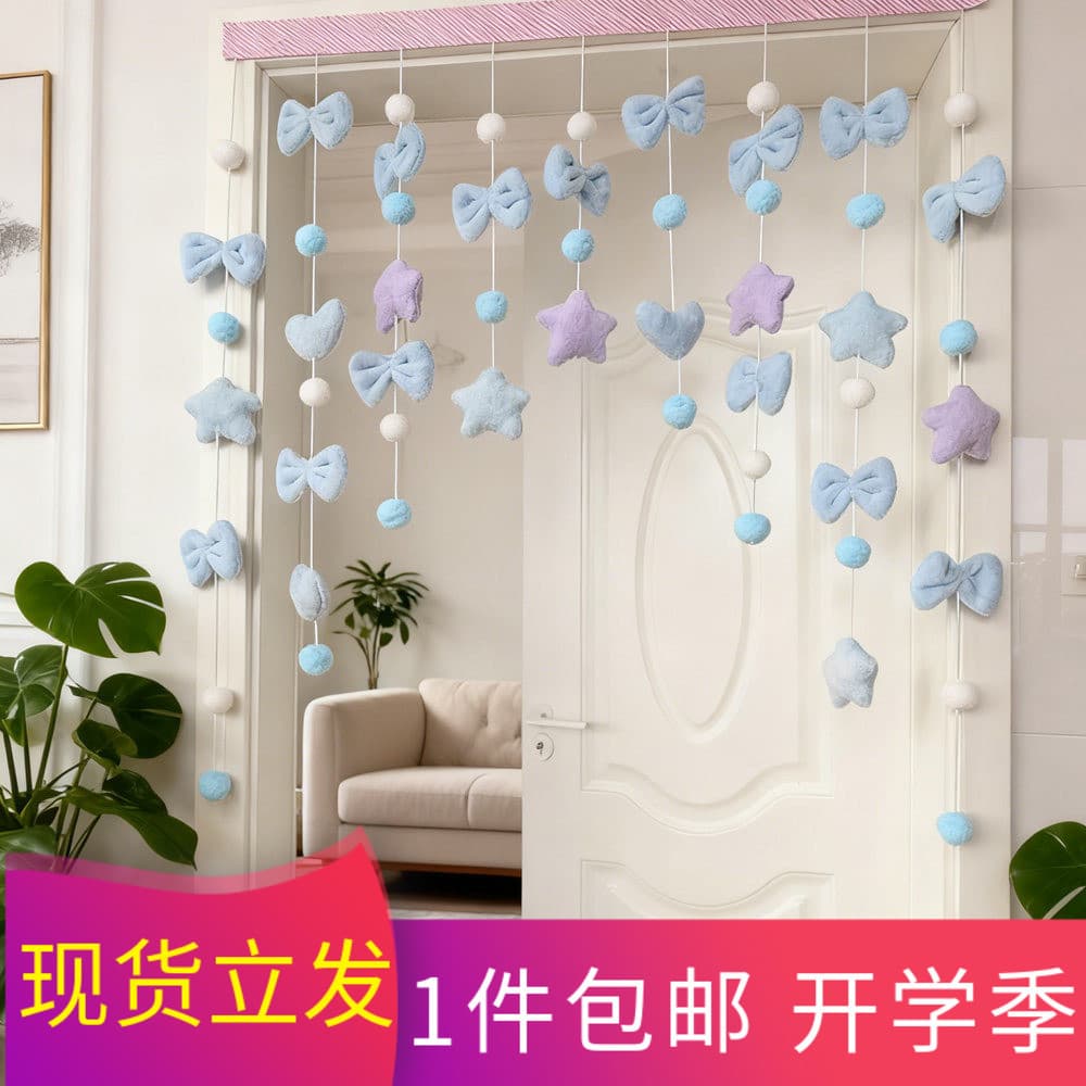 Cortina de porta sem perfuração com laço, cortina divisória para quarto, sala de estar, quatro estações, Velcro doméstic
